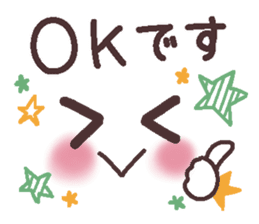 Uplifting words 12 (emoticons-honorific) sticker #9290681