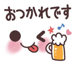 Uplifting words 12 (emoticons-honorific) sticker #9290682