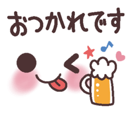 Uplifting words 12 (emoticons-honorific) sticker #9290682