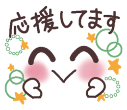 Uplifting words 12 (emoticons-honorific) sticker #9290684