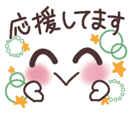 Uplifting words 12 (emoticons-honorific) sticker #9290684