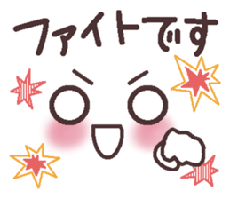 Uplifting words 12 (emoticons-honorific) sticker #9290685