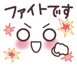 Uplifting words 12 (emoticons-honorific) sticker #9290685