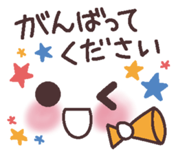 Uplifting words 12 (emoticons-honorific) sticker #9290686