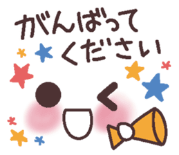 Uplifting words 12 (emoticons-honorific) sticker #9290686