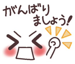 Uplifting words 12 (emoticons-honorific) sticker #9290687