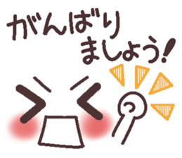 Uplifting words 12 (emoticons-honorific) sticker #9290687