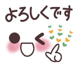 Uplifting words 12 (emoticons-honorific) sticker #9290689