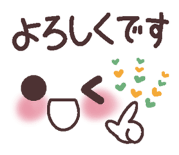 Uplifting words 12 (emoticons-honorific) sticker #9290689