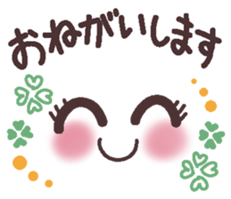 Uplifting words 12 (emoticons-honorific) sticker #9290690