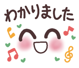 Uplifting words 12 (emoticons-honorific) sticker #9290692