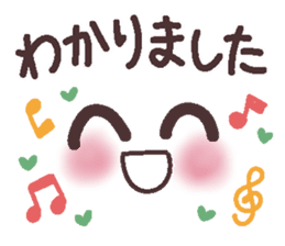 Uplifting words 12 (emoticons-honorific) sticker #9290692