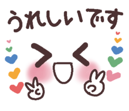 Uplifting words 12 (emoticons-honorific) sticker #9290696