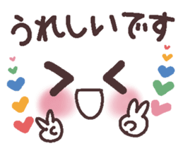 Uplifting words 12 (emoticons-honorific) sticker #9290696