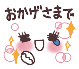 Uplifting words 12 (emoticons-honorific) sticker #9290700