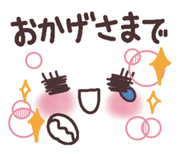 Uplifting words 12 (emoticons-honorific) sticker #9290700