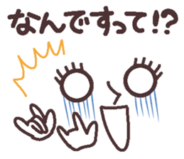 Uplifting words 12 (emoticons-honorific) sticker #9290704