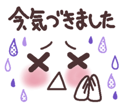 Uplifting words 12 (emoticons-honorific) sticker #9290706