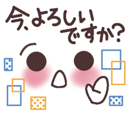 Uplifting words 12 (emoticons-honorific) sticker #9290708