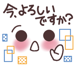 Uplifting words 12 (emoticons-honorific) sticker #9290708