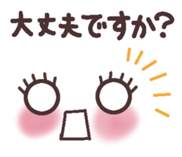 Uplifting words 12 (emoticons-honorific) sticker #9290709