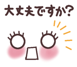 Uplifting words 12 (emoticons-honorific) sticker #9290709