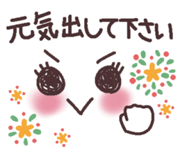 Uplifting words 12 (emoticons-honorific) sticker #9290711