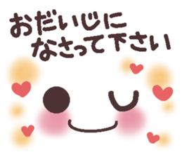 Uplifting words 12 (emoticons-honorific) sticker #9290712