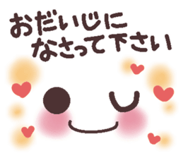 Uplifting words 12 (emoticons-honorific) sticker #9290712