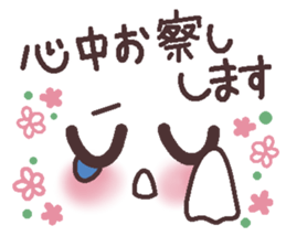 Uplifting words 12 (emoticons-honorific) sticker #9290714