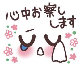 Uplifting words 12 (emoticons-honorific) sticker #9290714