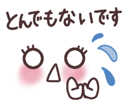 Uplifting words 12 (emoticons-honorific) sticker #9290716