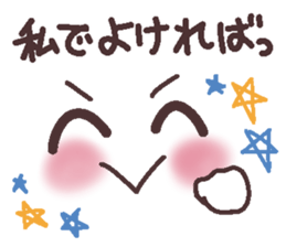 Uplifting words 12 (emoticons-honorific) sticker #9290718