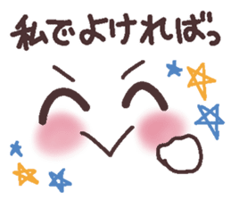 Uplifting words 12 (emoticons-honorific) sticker #9290718