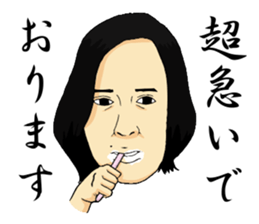 Saimari sticker #9290922