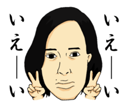 Saimari sticker #9290930