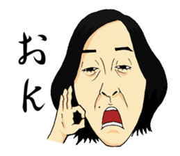 Saimari sticker #9290933