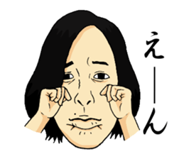 Saimari sticker #9290942