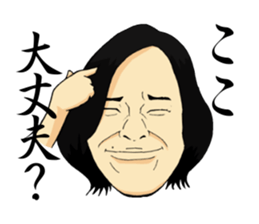 Saimari sticker #9290950