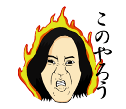 Saimari sticker #9290951