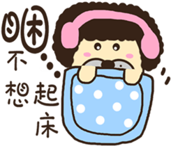 Print head seals ~ Caramel Latte sticker #9291124