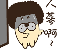 Print head seals ~ Caramel Latte sticker #9291128