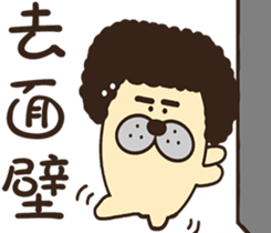 Print head seals ~ Caramel Latte sticker #9291130