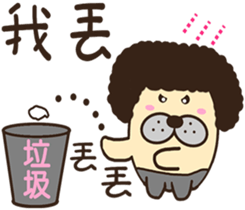 Print head seals ~ Caramel Latte sticker #9291134