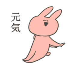 A sticker of rabbit in bad condition sticker #9291357