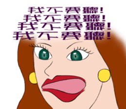 The sexy girl sticker #9291366