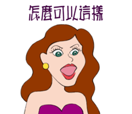 The sexy girl sticker #9291386