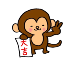 Year of the monkey sticker #9291459