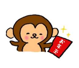 Year of the monkey sticker #9291464