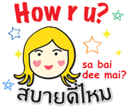 KANOMCHAN Thai&English Comunication sticker #9291520